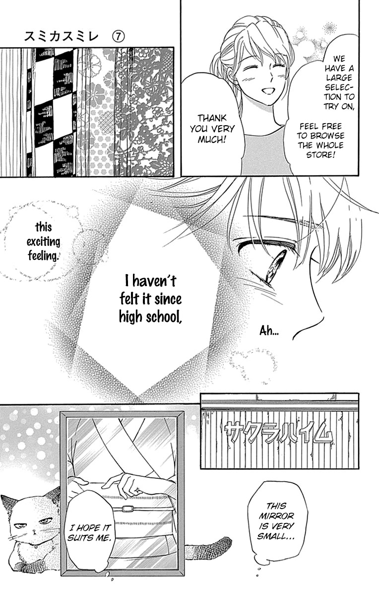 Sumika Sumire Chapter 31 page 14 - Chapter 31