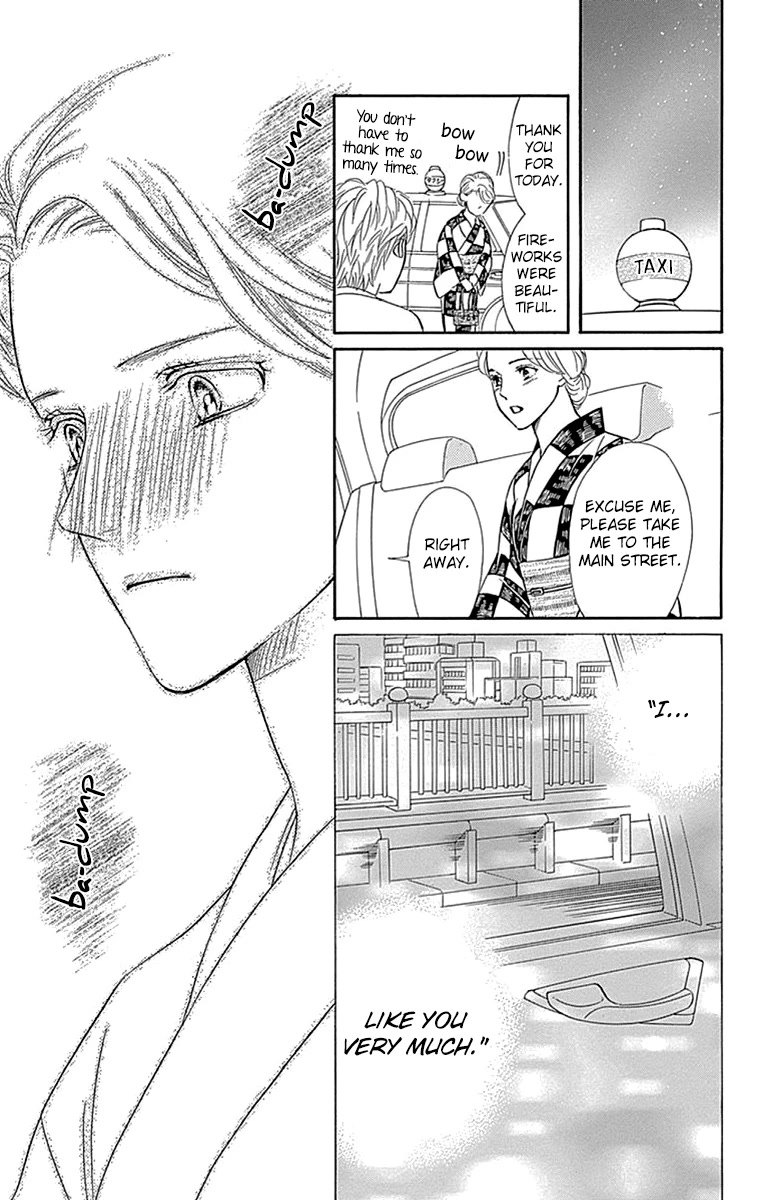 Sumika Sumire Chapter 32 page 16 - Chapter 32