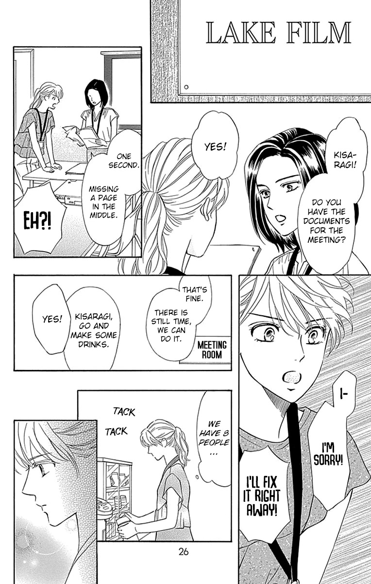 Sumika Sumire Chapter 32 page 25 - Chapter 32