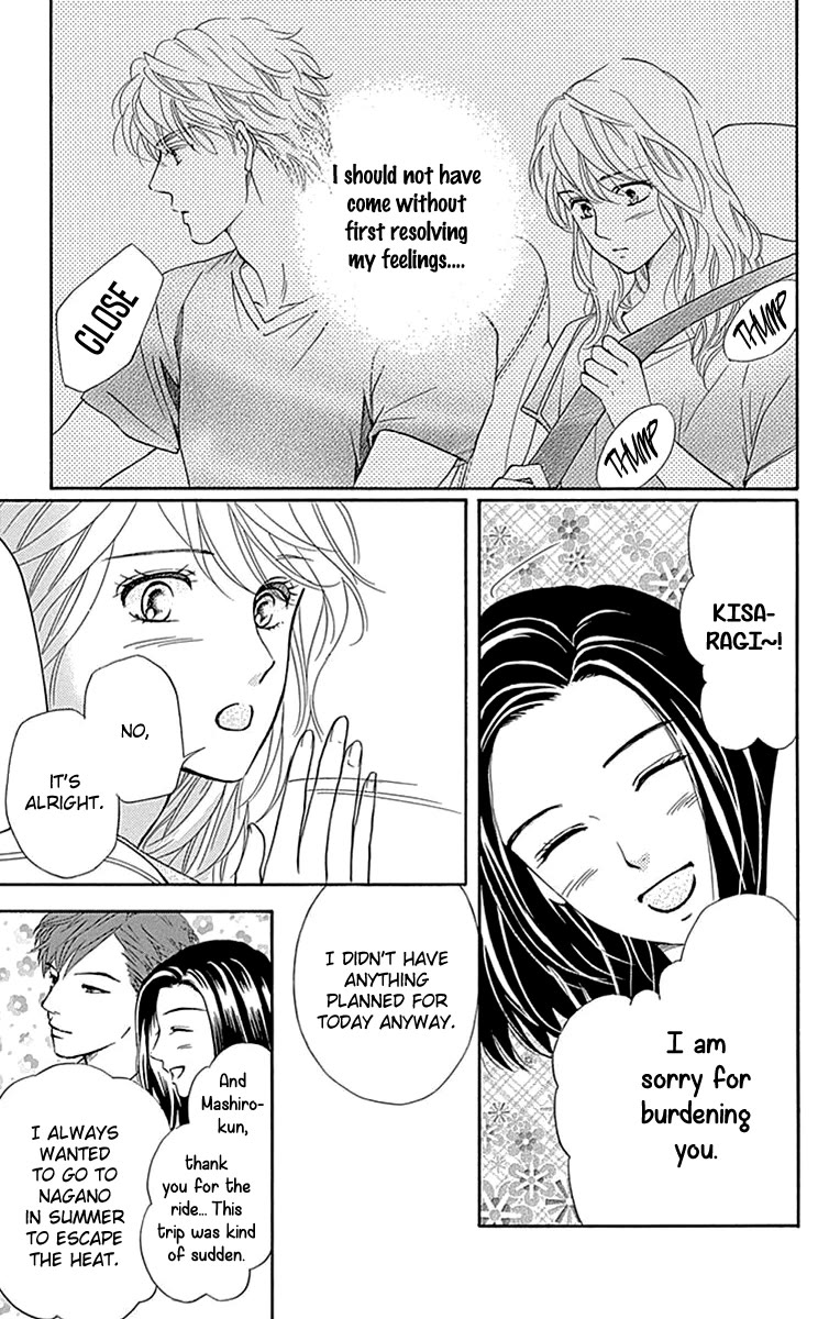Sumika Sumire Chapter 33 page 4 - Chapter 33
