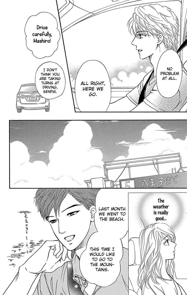 Sumika Sumire Chapter 33 page 5 - Chapter 33