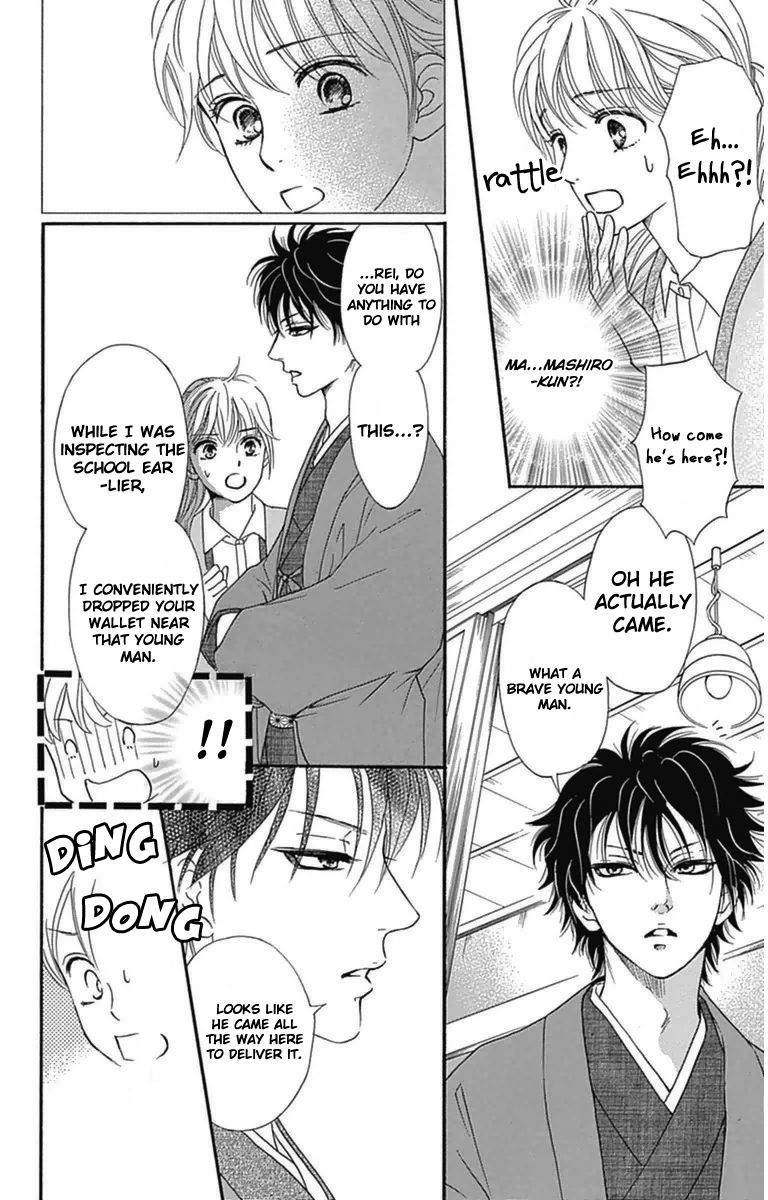 Sumika Sumire Chapter 4 page 12 - Chapter 4