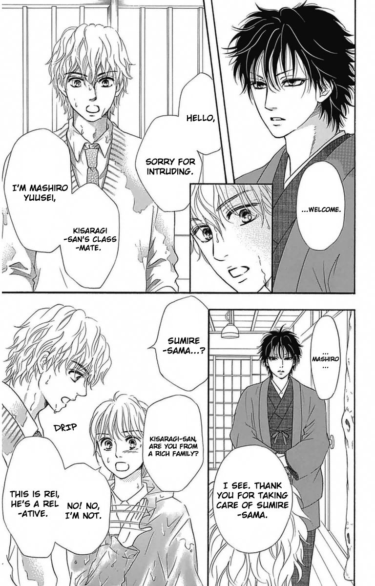 Sumika Sumire Chapter 4 page 19 - Chapter 4