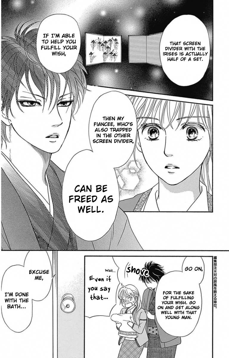 Sumika Sumire Chapter 4 page 23 - Chapter 4