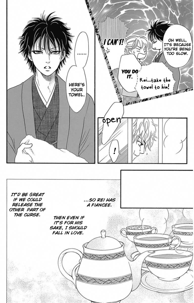 Sumika Sumire Chapter 4 page 24 - Chapter 4