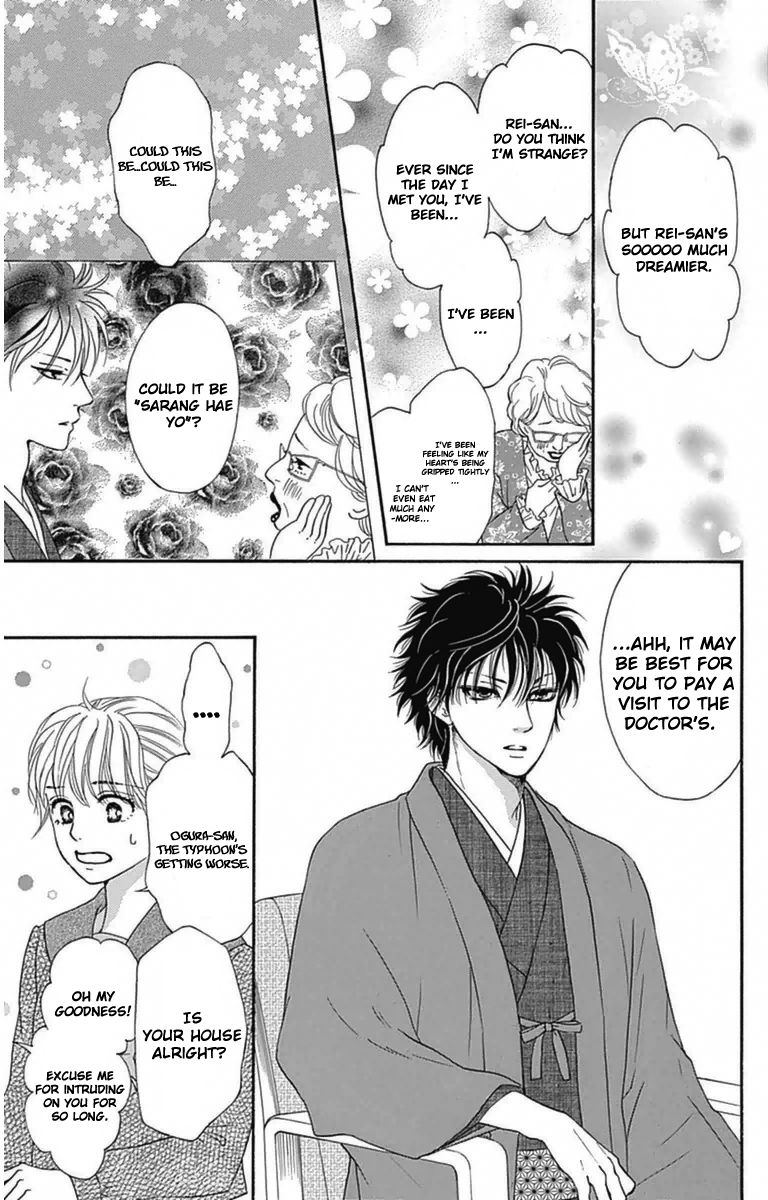 Sumika Sumire Chapter 4 page 9 - Chapter 4