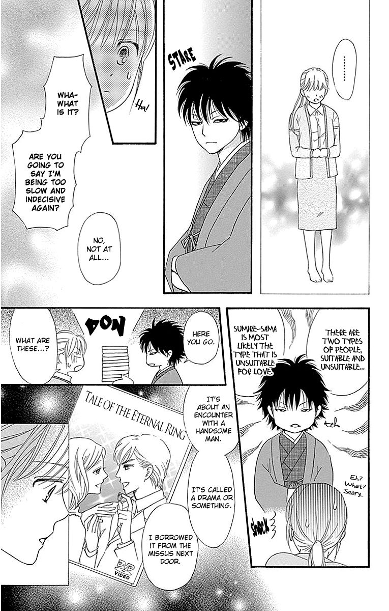 Sumika Sumire Chapter 5 page 11 - Chapter 5