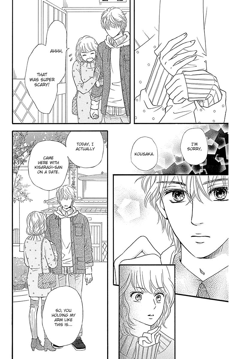 Sumika Sumire Chapter 6 page 12 - Chapter 6
