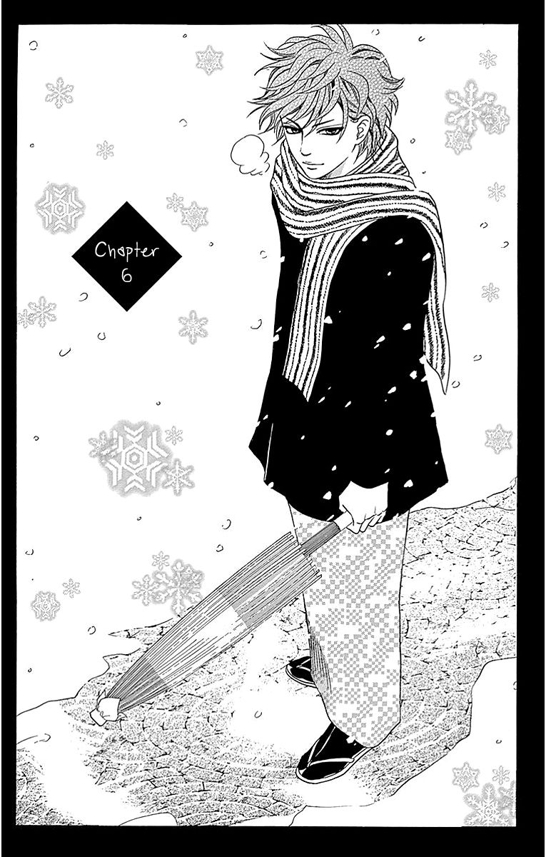 Sumika Sumire Chapter 6 page 3 - Chapter 6
