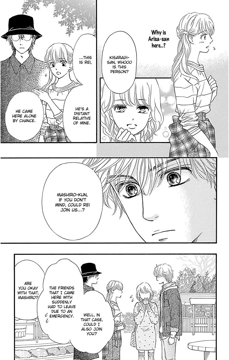 Sumika Sumire Chapter 6 page 5 - Chapter 6