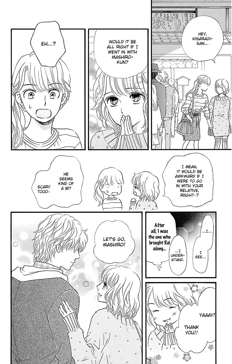 Sumika Sumire Chapter 6 page 8 - Chapter 6