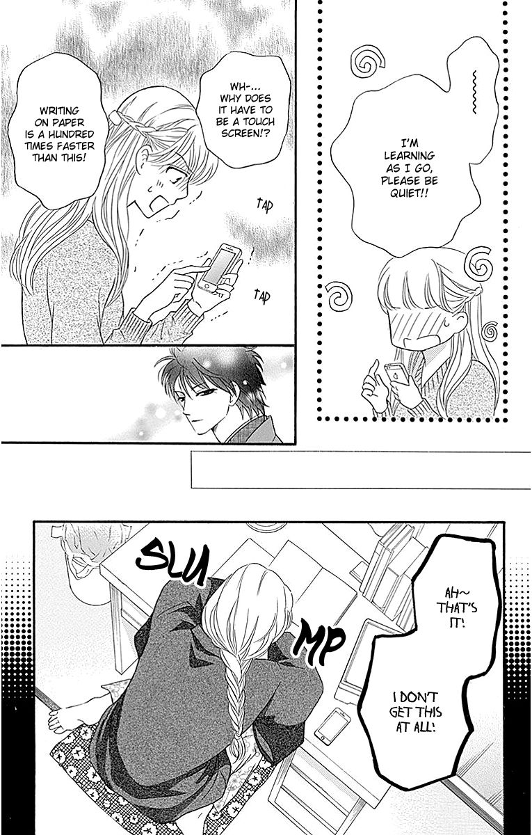 Sumika Sumire Chapter 7 page 11 - Chapter 7