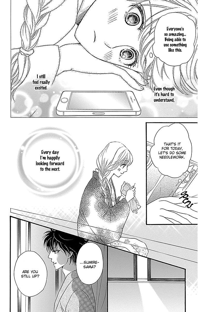 Sumika Sumire Chapter 7 page 12 - Chapter 7