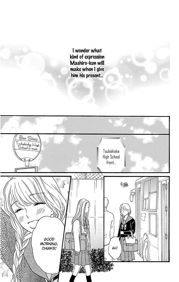 Sumika Sumire Chapter 7 page 15 - Chapter 7