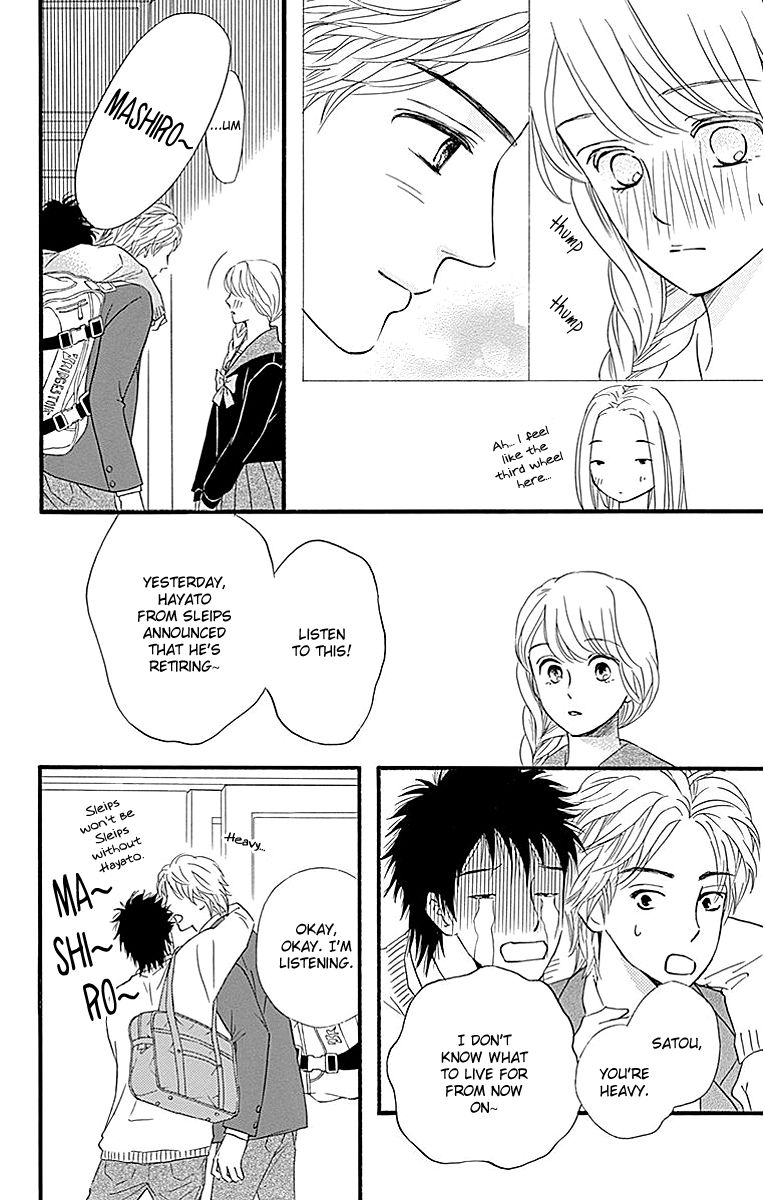 Sumika Sumire Chapter 7 page 20 - Chapter 7