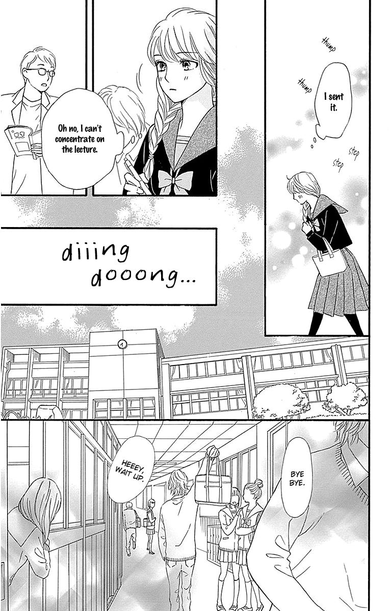 Sumika Sumire Chapter 7 page 25 - Chapter 7