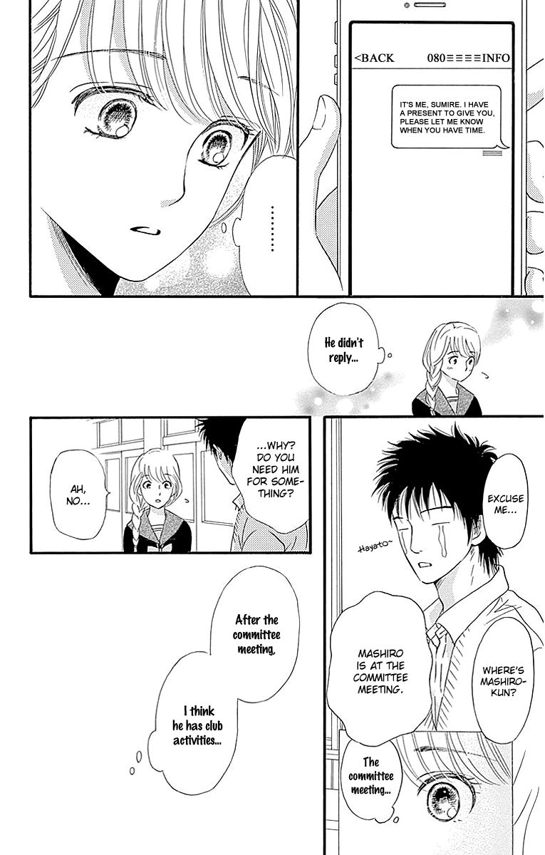 Sumika Sumire Chapter 7 page 26 - Chapter 7