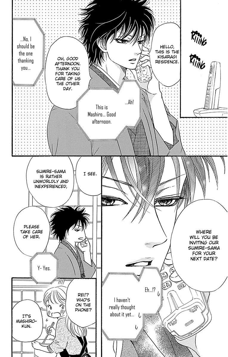 Sumika Sumire Chapter 7 page 6 - Chapter 7