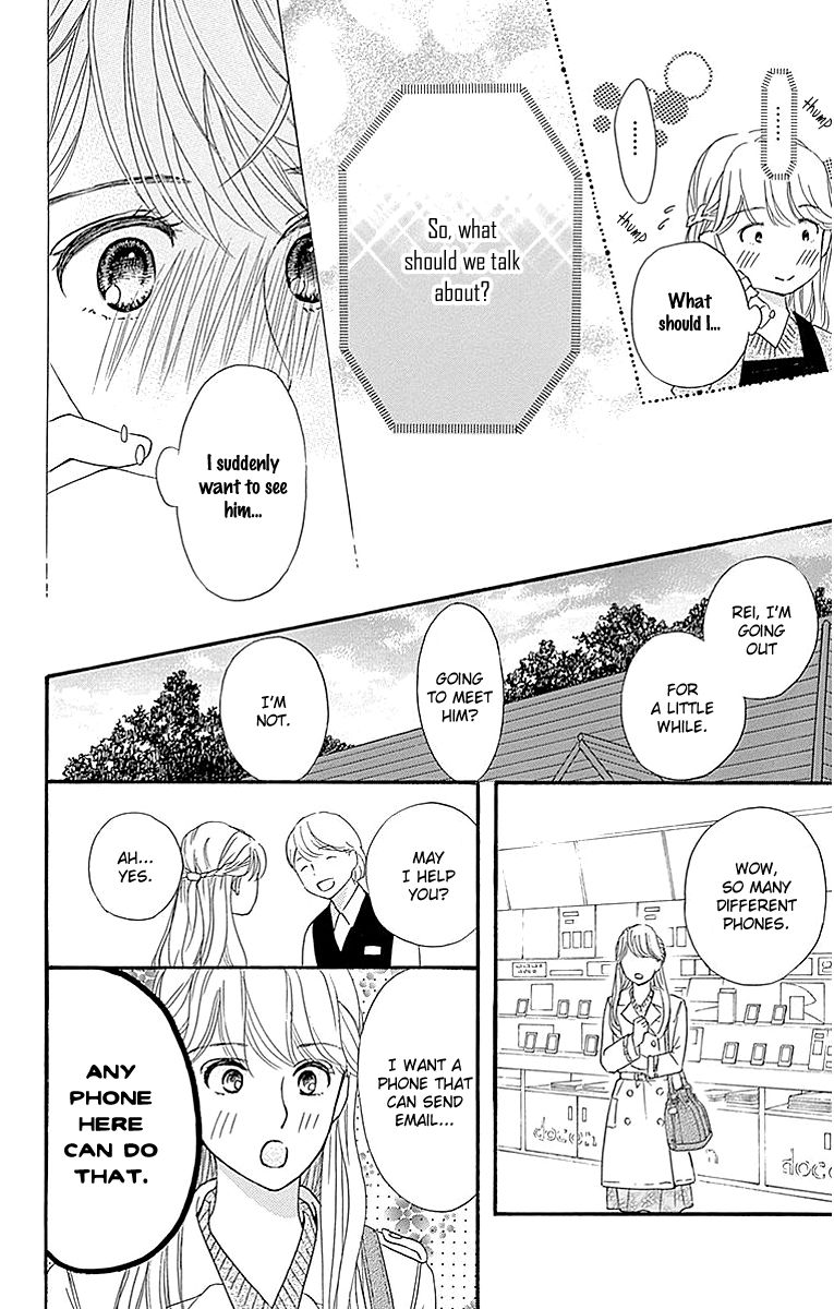 Sumika Sumire Chapter 7 page 8 - Chapter 7
