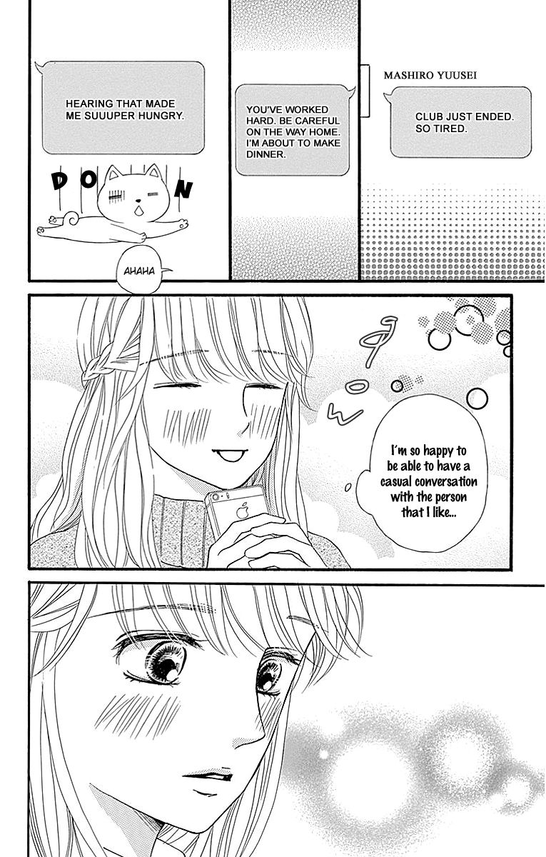 Sumika Sumire Chapter 8 page 4 - Chapter 8
