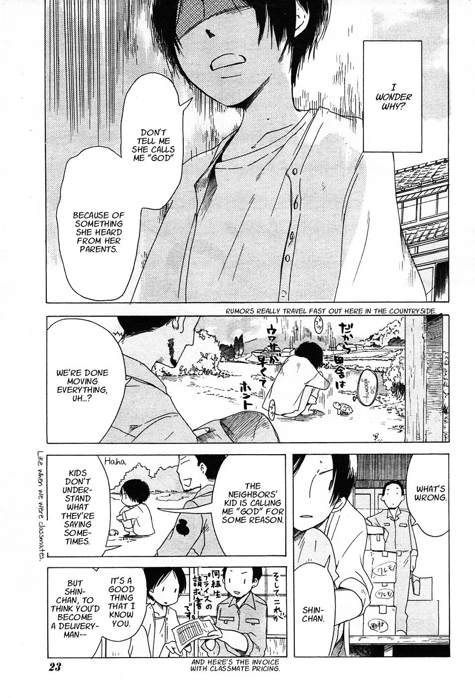Sumikko no Sora-san Chapter 1 page 12 - Chapter 1: Kami-sama