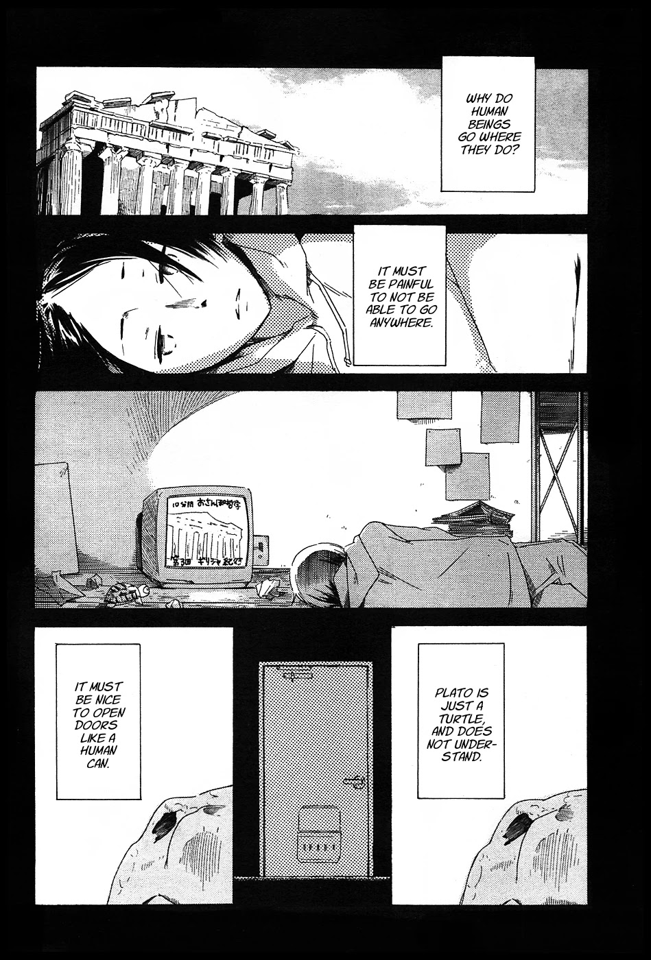 Sumikko no Sora-san Chapter 1 page 15 - Chapter 1: Kami-sama