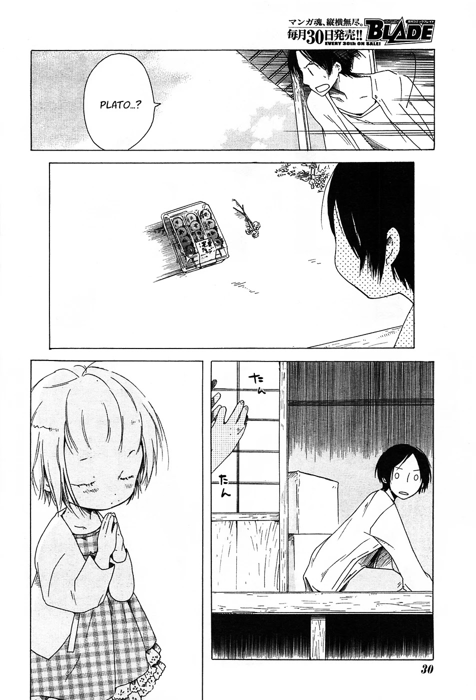 Sumikko no Sora-san Chapter 1 page 19 - Chapter 1: Kami-sama