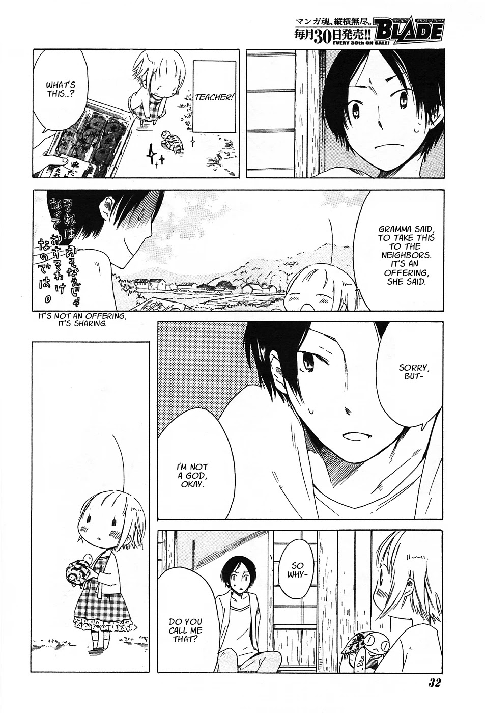 Sumikko no Sora-san Chapter 1 page 21 - Chapter 1: Kami-sama