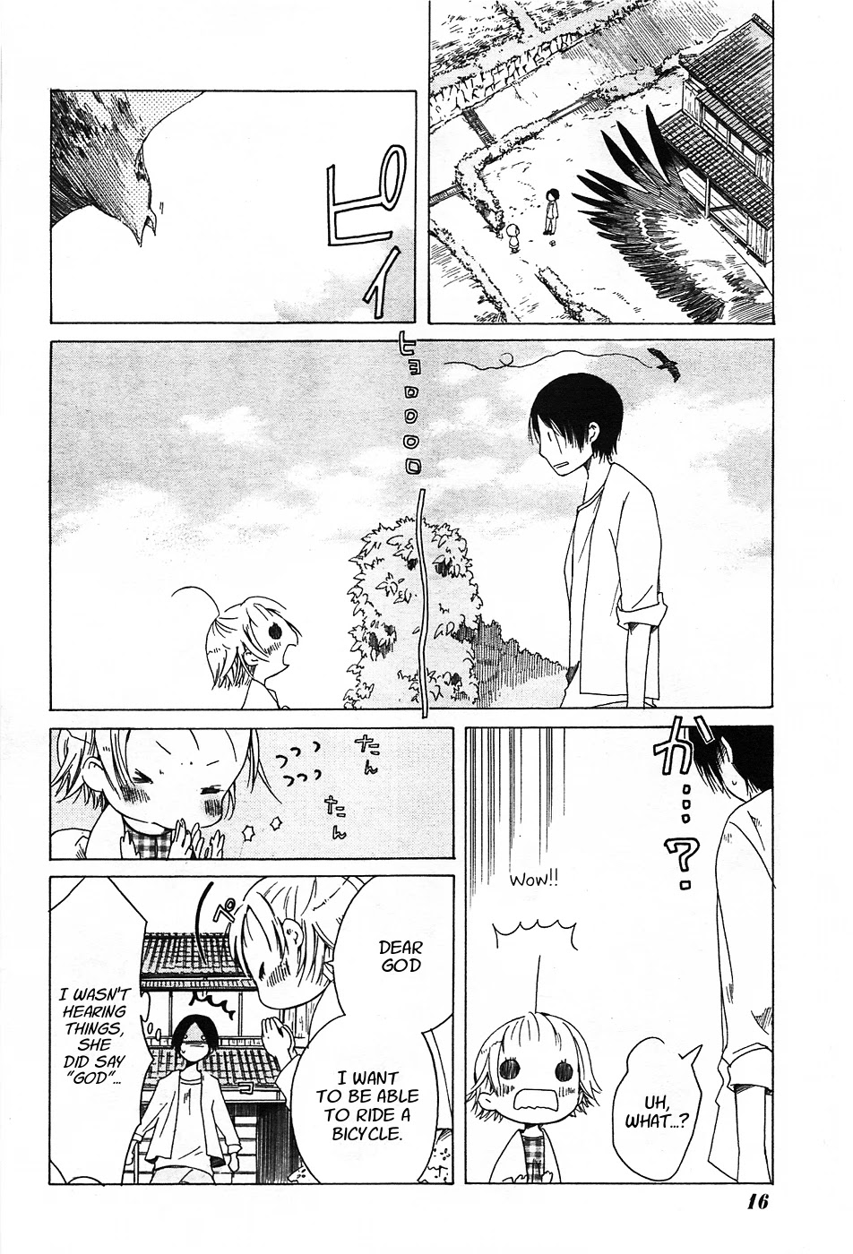 Sumikko no Sora-san Chapter 1 page 5 - Chapter 1: Kami-sama