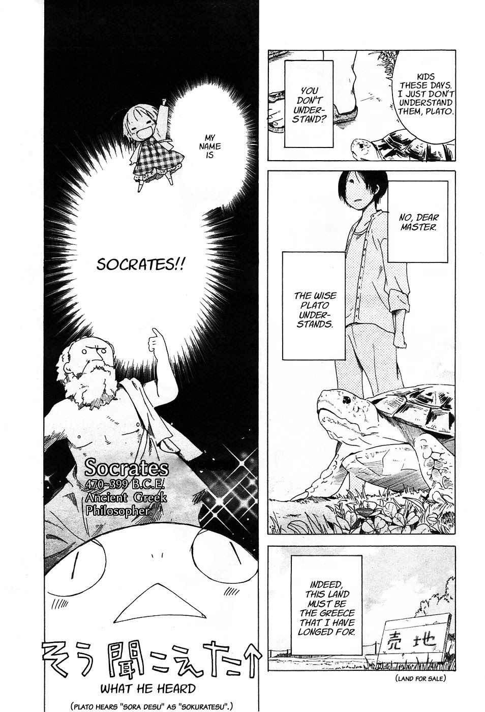Sumikko no Sora-san Chapter 1 page 8 - Chapter 1: Kami-sama