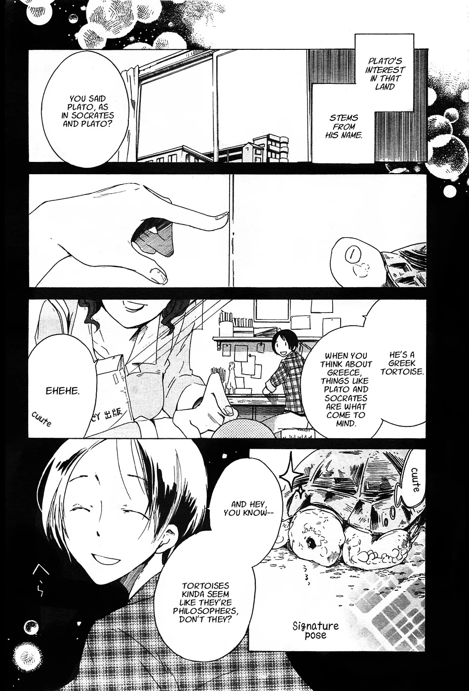 Sumikko no Sora-san Chapter 1 page 9 - Chapter 1: Kami-sama