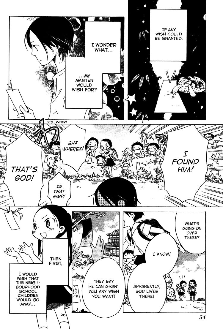 Sumikko no Sora-san Chapter 10 page 3 - Chapter 10 : Love