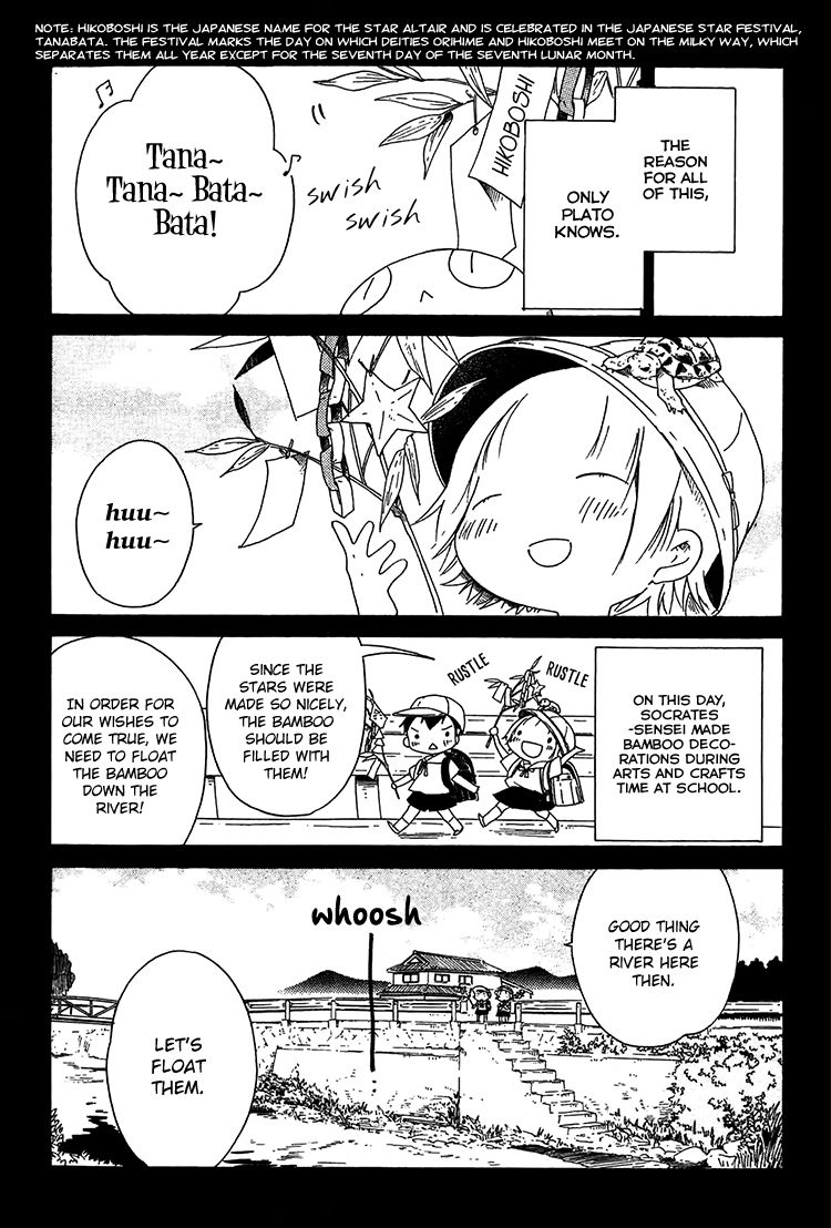 Sumikko no Sora-san Chapter 10 page 4 - Chapter 10 : Love