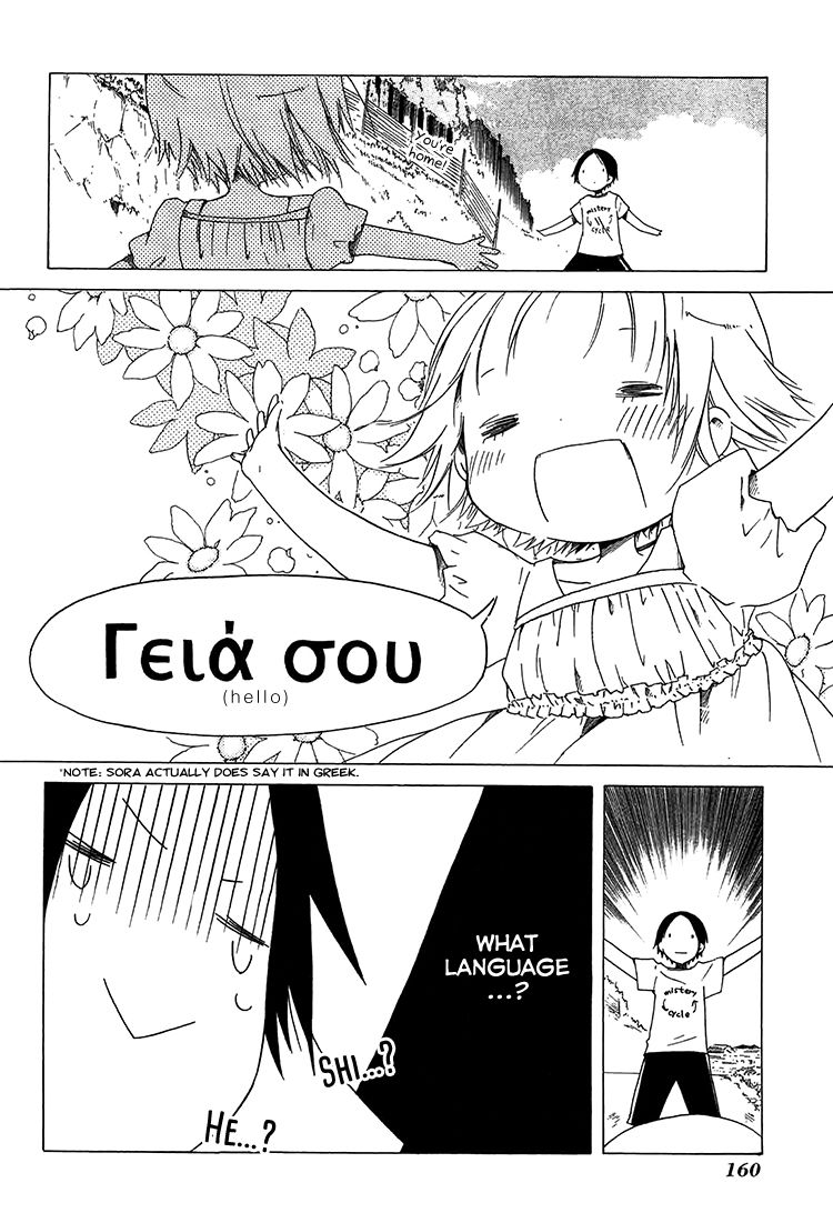 Sumikko no Sora-san Chapter 14 page 13 - Chapter 14 : Sign