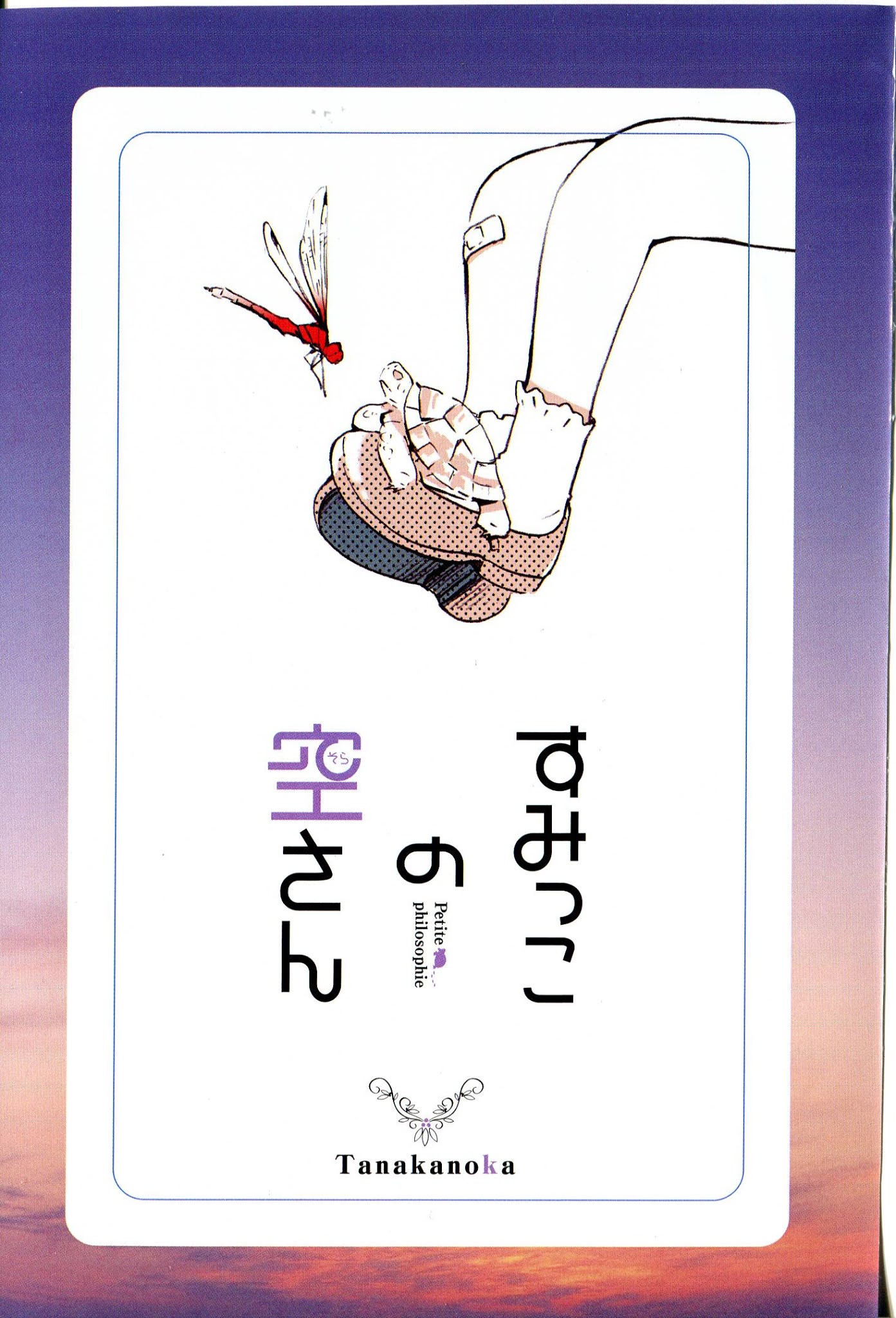 Sumikko no Sora-san Chapter 15 page 3 - Chapter 15: Loneliness