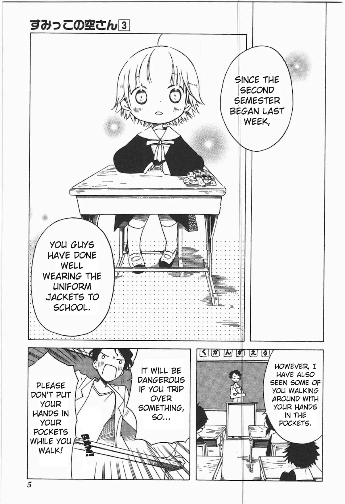 Sumikko no Sora-san Chapter 15 page 7 - Chapter 15: Loneliness