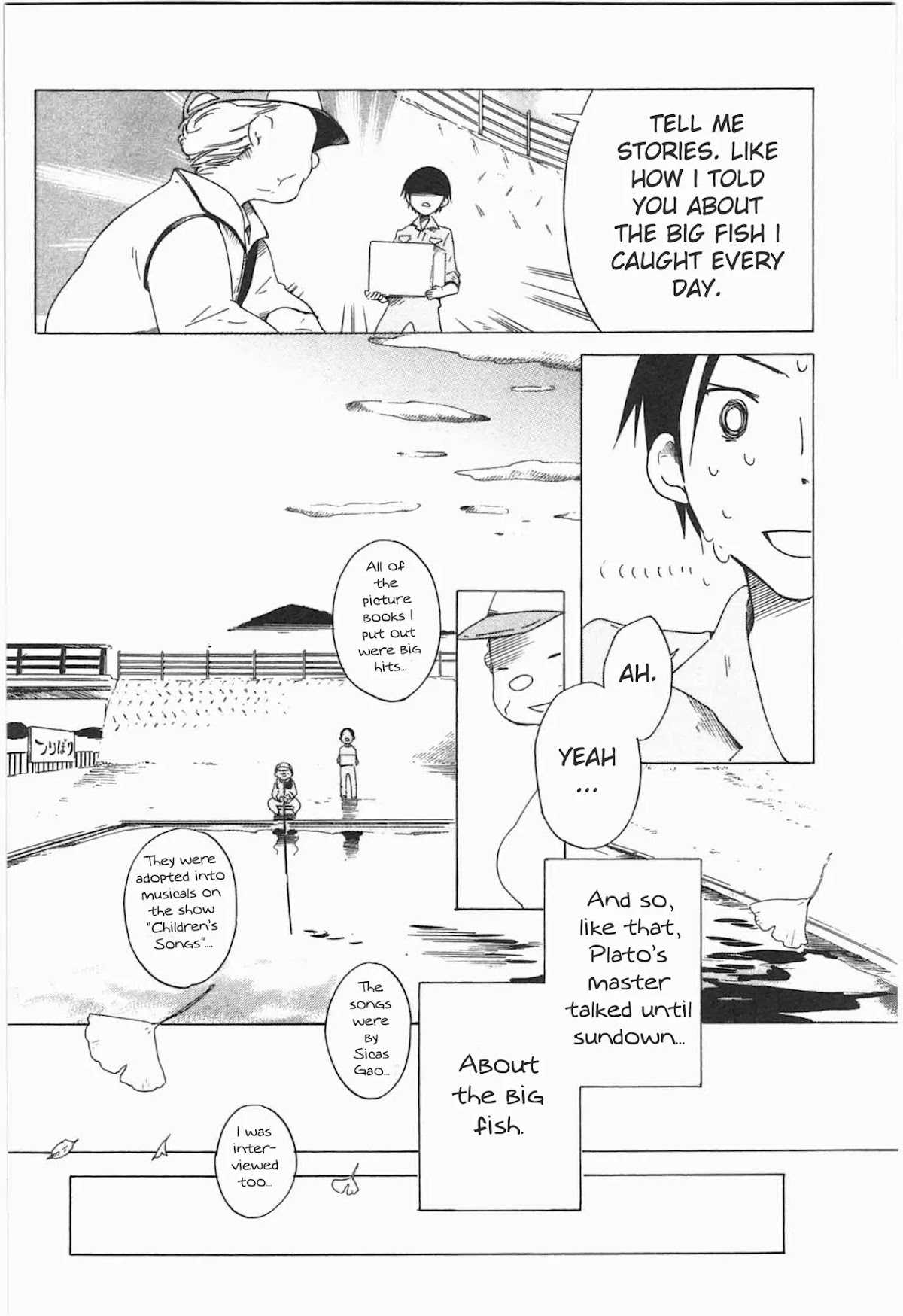 Sumikko no Sora-san Chapter 16 page 26 - Chapter 16: Imagination