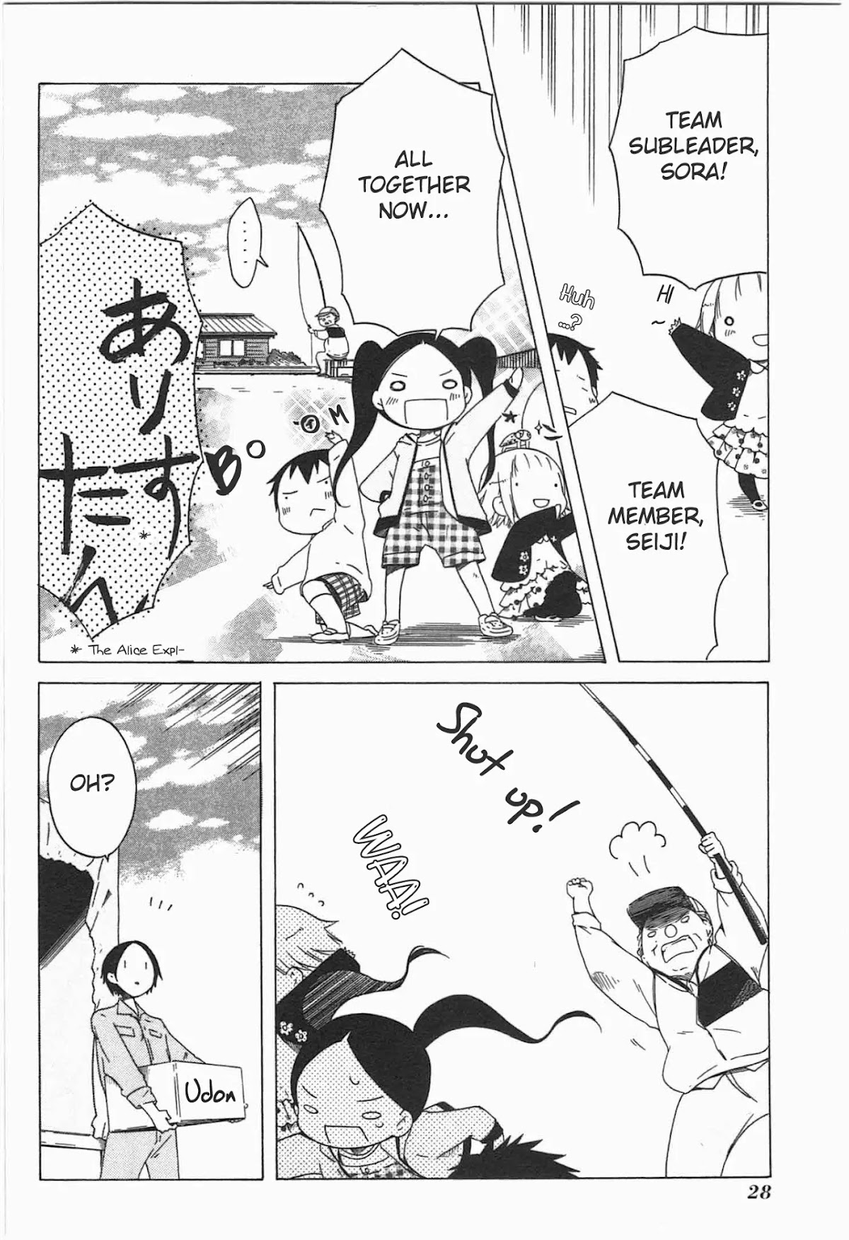 Sumikko no Sora-san Chapter 16 page 6 - Chapter 16: Imagination
