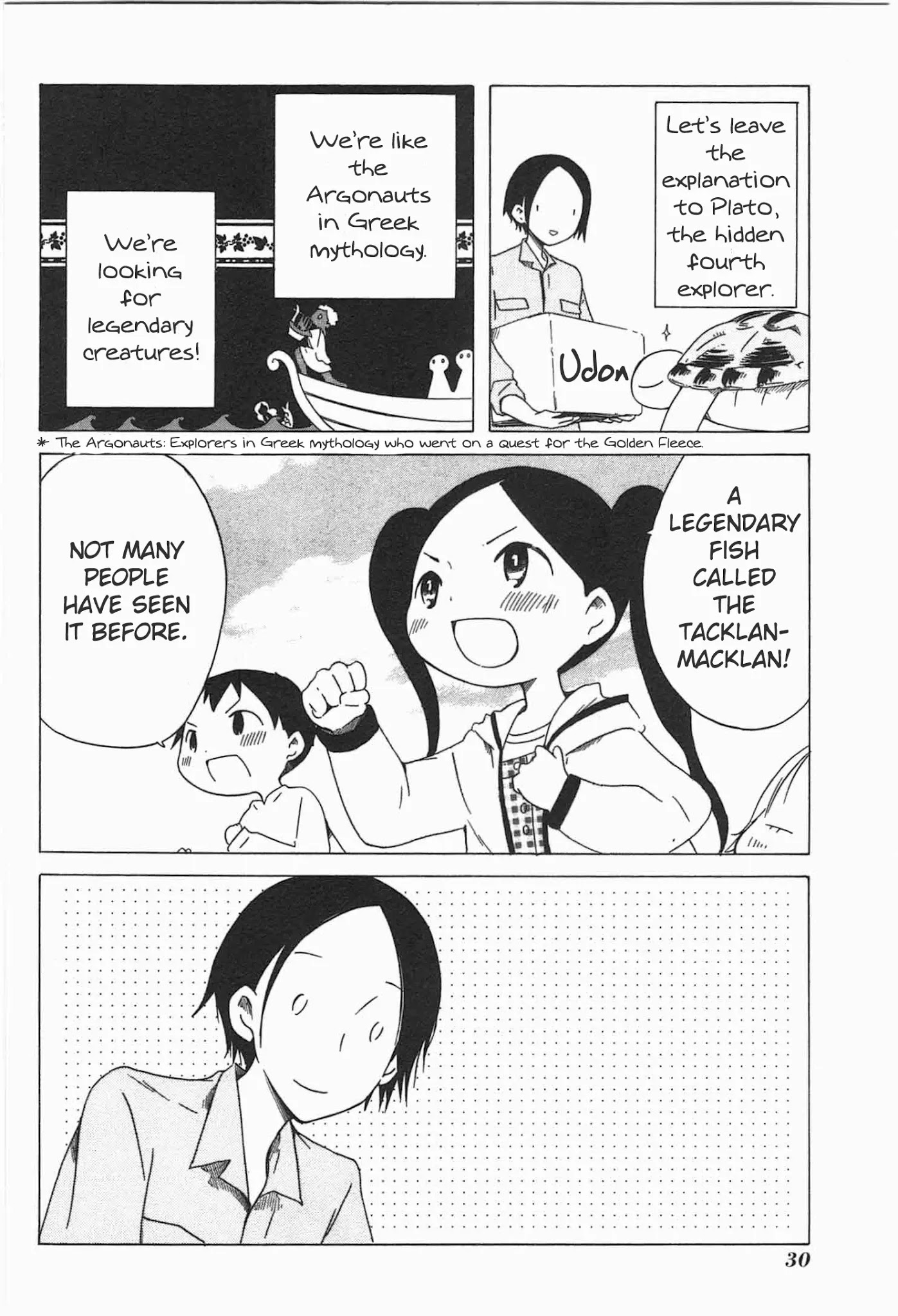 Sumikko no Sora-san Chapter 16 page 8 - Chapter 16: Imagination