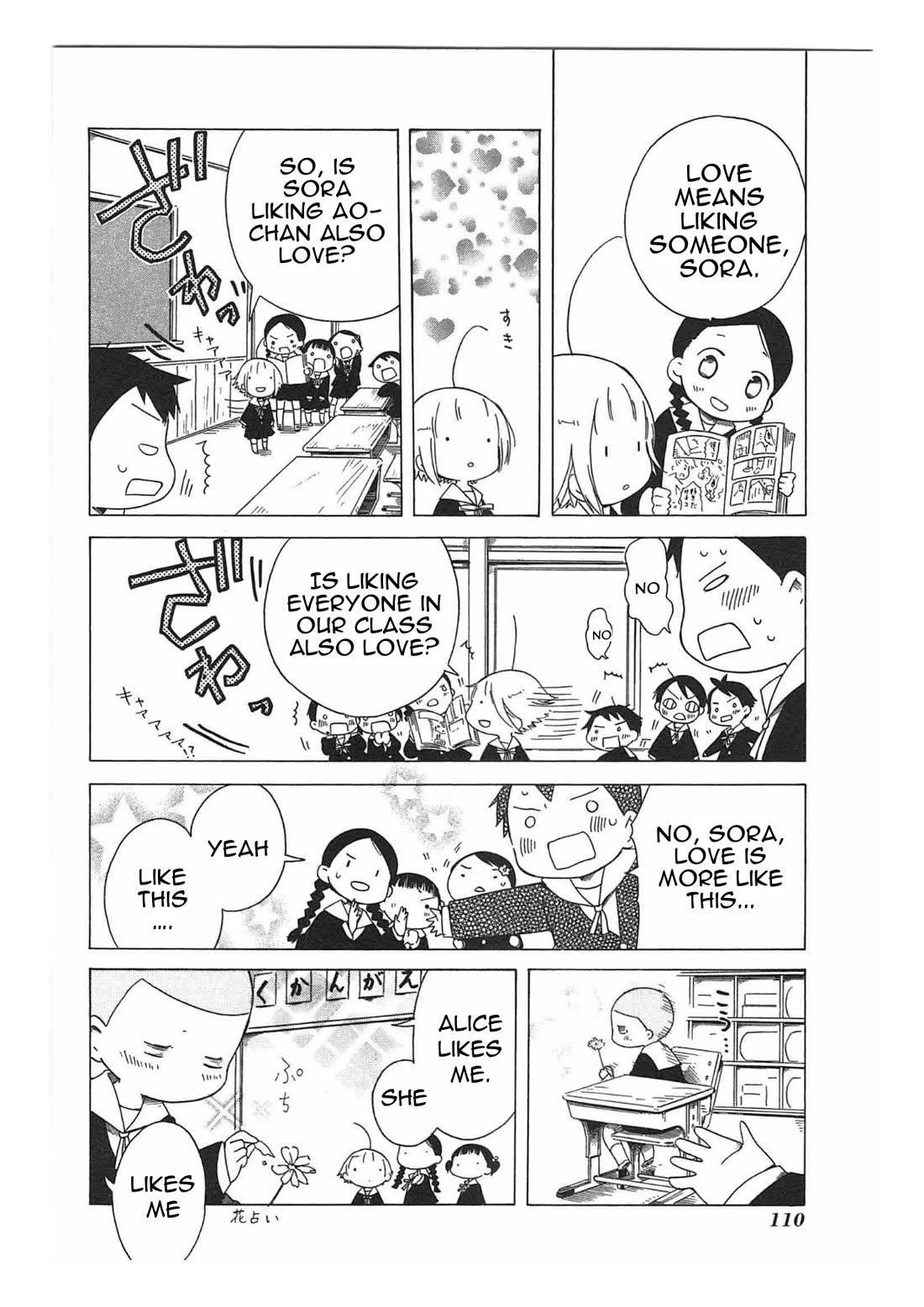 Sumikko no Sora-san Chapter 19 page 14 - Chapter 19: Name