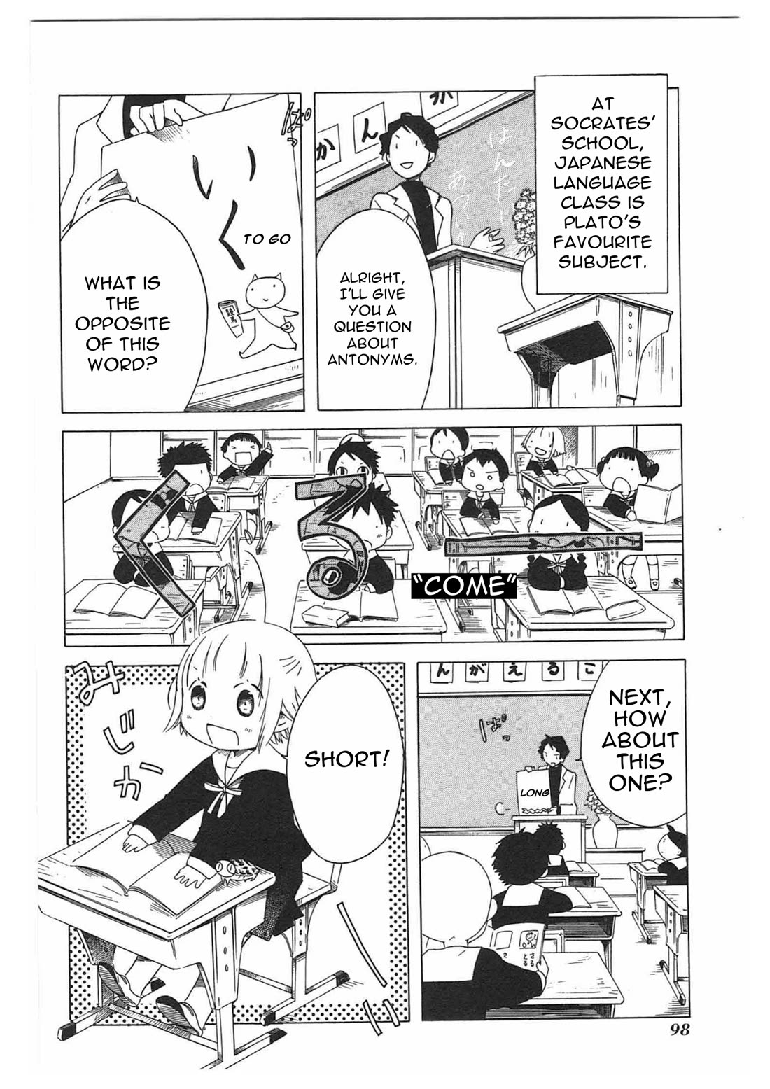 Sumikko no Sora-san Chapter 19 page 2 - Chapter 19: Name