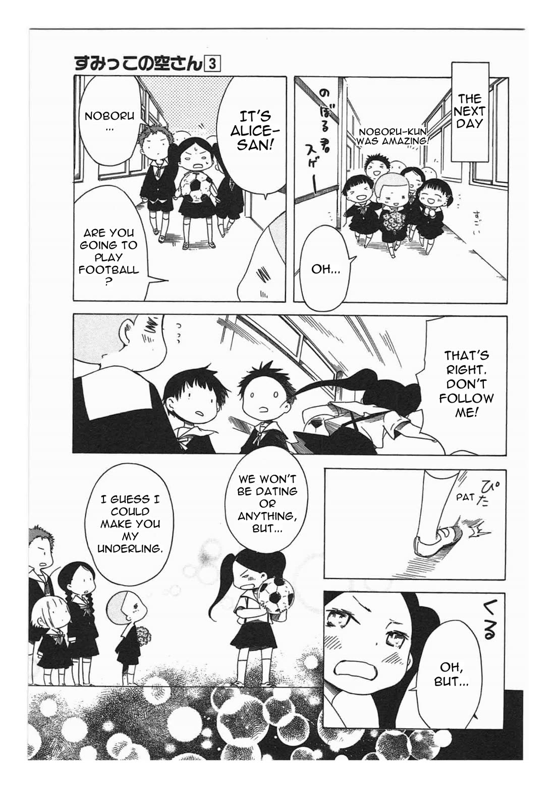 Sumikko no Sora-san Chapter 19 page 23 - Chapter 19: Name