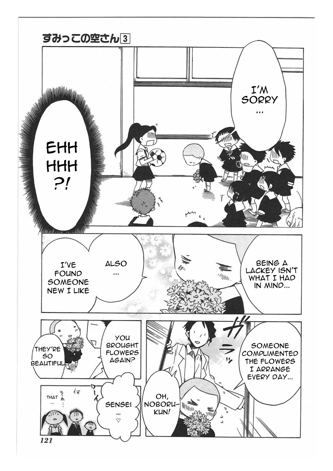 Sumikko no Sora-san Chapter 19 page 25 - Chapter 19: Name