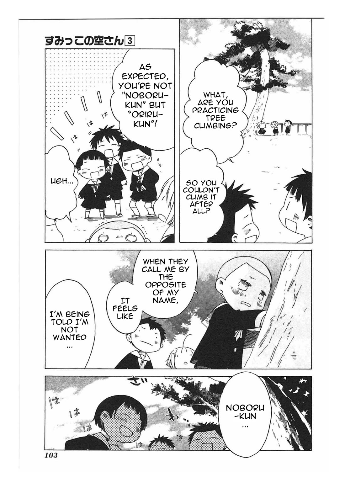 Sumikko no Sora-san Chapter 19 page 7 - Chapter 19: Name