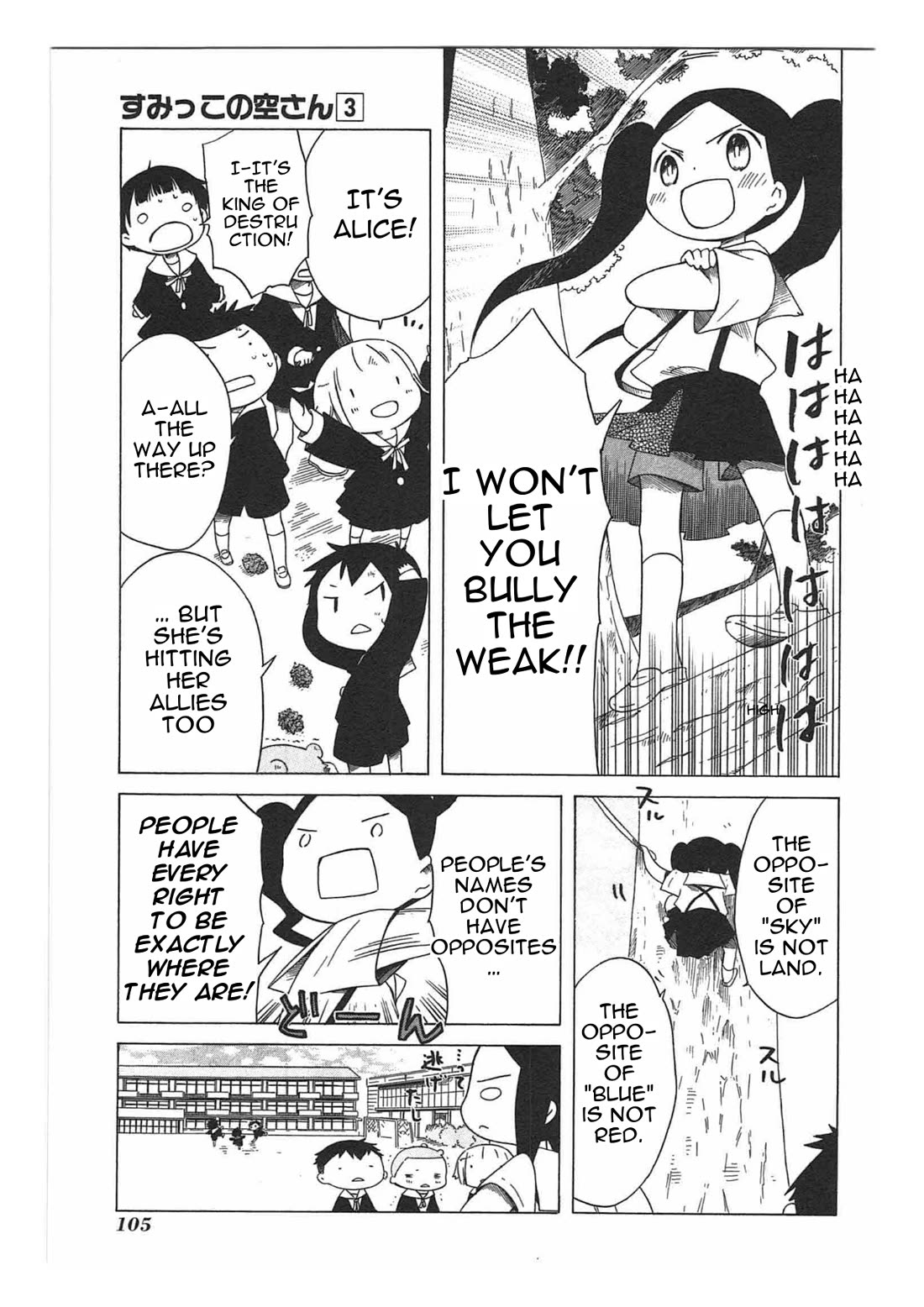 Sumikko no Sora-san Chapter 19 page 9 - Chapter 19: Name