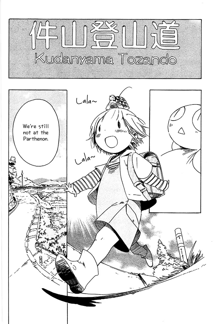 Sumikko no Sora-san Chapter 2 page 12 - Chapter 2: Philosophy