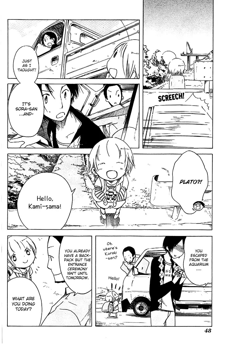 Sumikko no Sora-san Chapter 2 page 18 - Chapter 2: Philosophy