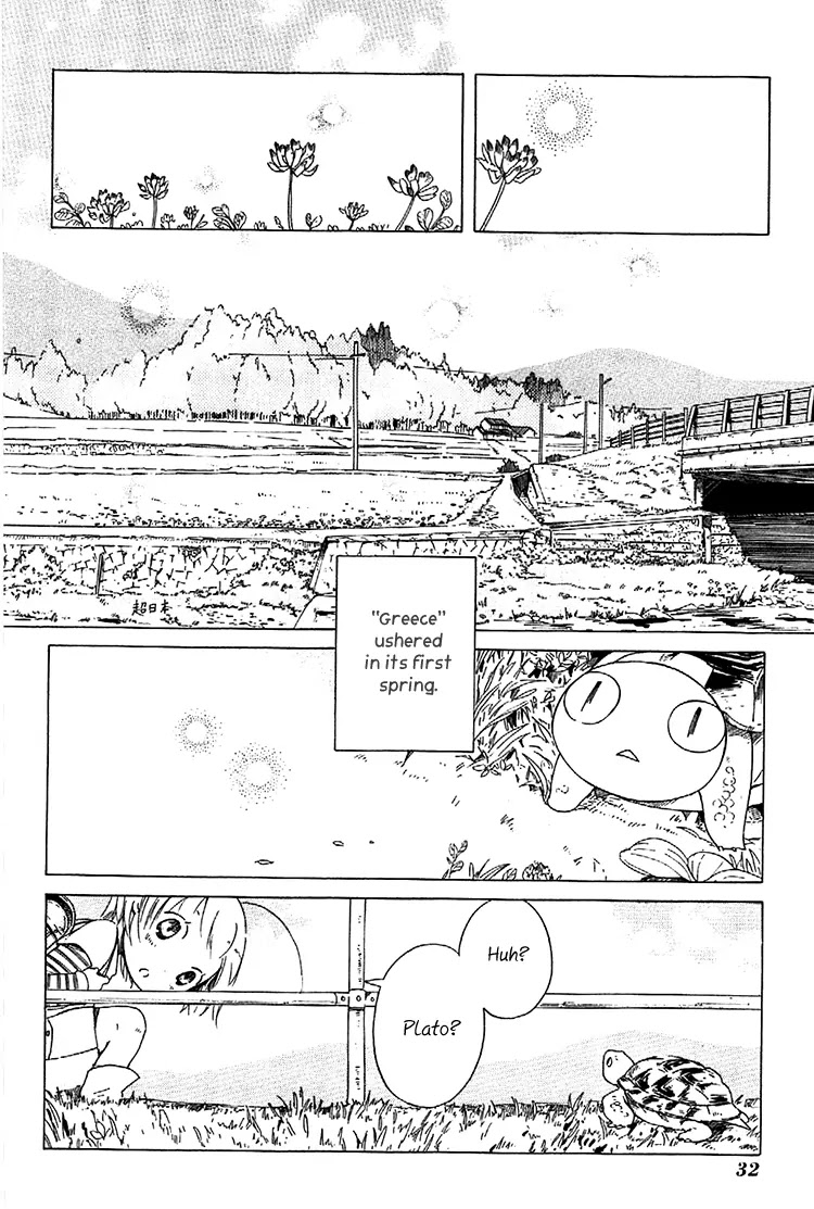 Sumikko no Sora-san Chapter 2 page 2 - Chapter 2: Philosophy