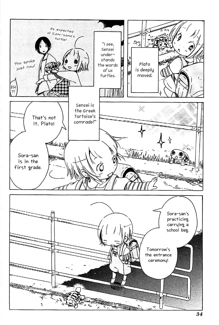Sumikko no Sora-san Chapter 2 page 4 - Chapter 2: Philosophy