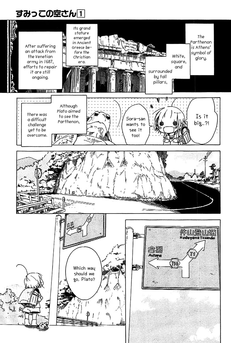 Sumikko no Sora-san Chapter 2 page 7 - Chapter 2: Philosophy